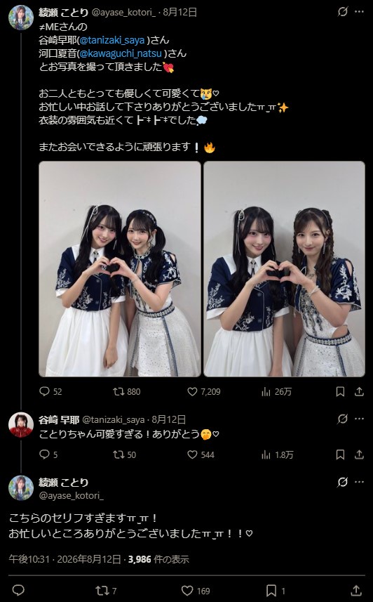 Thumbnail of post image 170