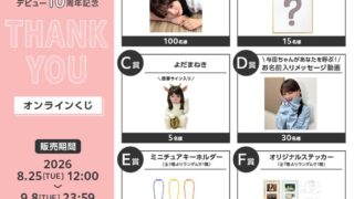 Thumbnail of post image 110