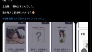 Thumbnail of post image 045