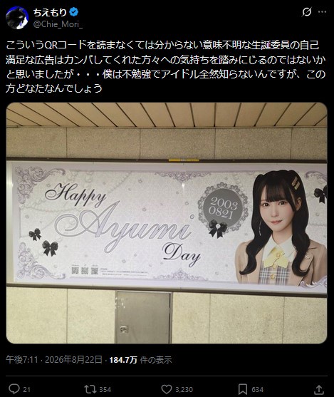 Thumbnail of post image 058