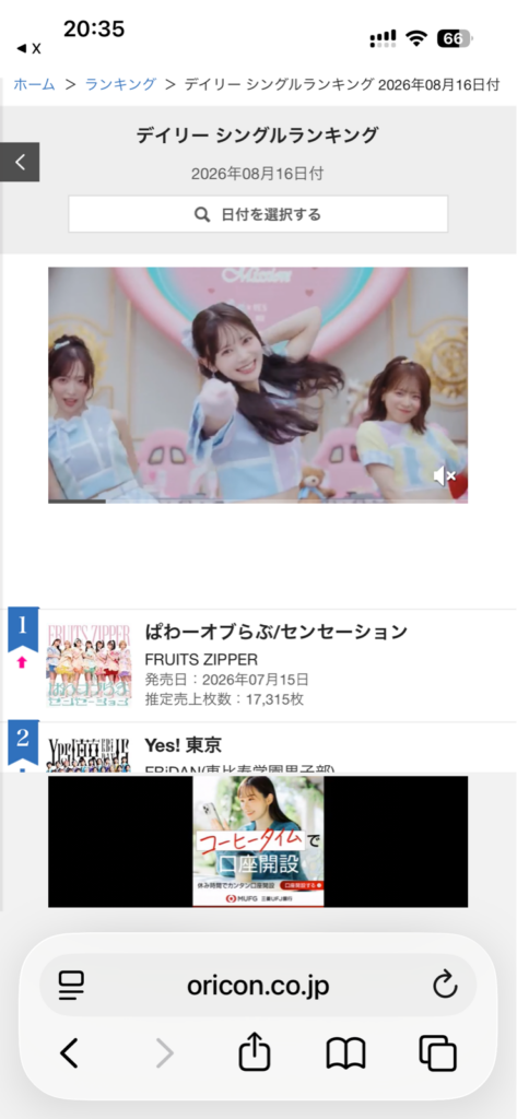 Thumbnail of post image 118