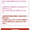 Thumbnail of new posts 117