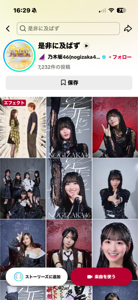 Thumbnail of post image 000