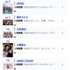 Thumbnail of new posts 065