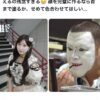 Thumbnail of new posts 180