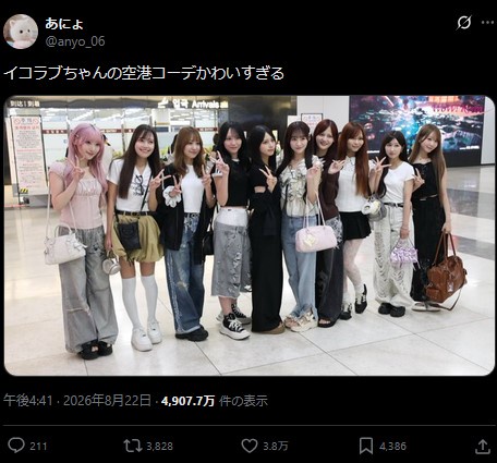 Thumbnail of post image 027