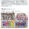 Thumbnail of new posts 053