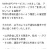 Thumbnail of new posts 102