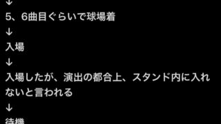 Thumbnail of post image 136