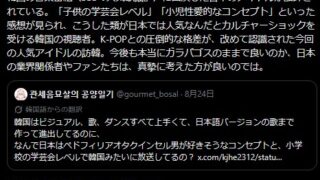 Thumbnail of post image 180