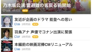 Thumbnail of post image 099