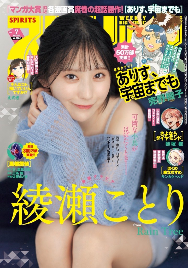 Thumbnail of post image 003