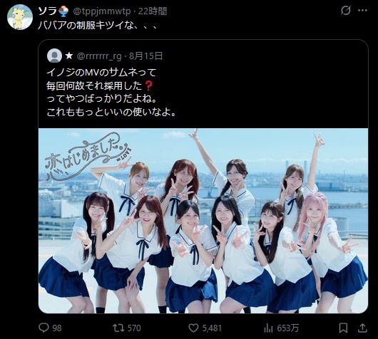 Thumbnail of post image 153