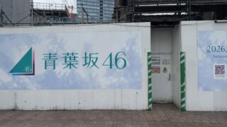 Thumbnail of post image 032