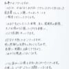 Thumbnail of new posts 166