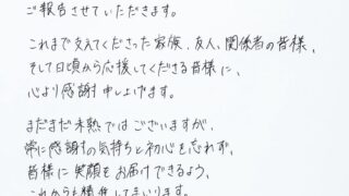 Thumbnail of post image 189
