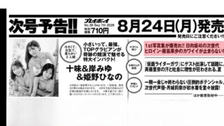 Thumbnail of post image 109