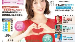 Thumbnail of post image 069