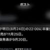 Thumbnail of new posts 000