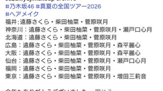 Thumbnail of post image 173