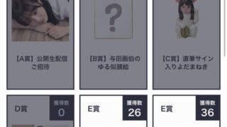 Thumbnail of post image 166