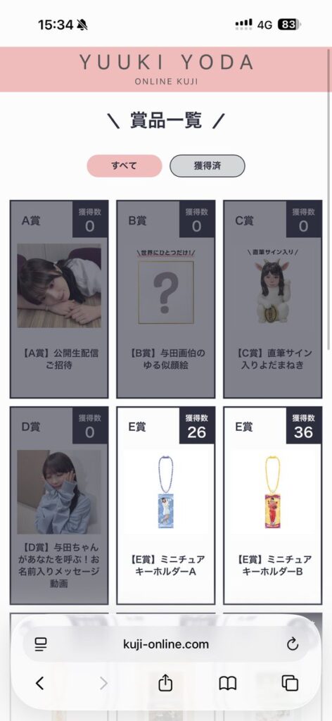 Thumbnail of post image 140