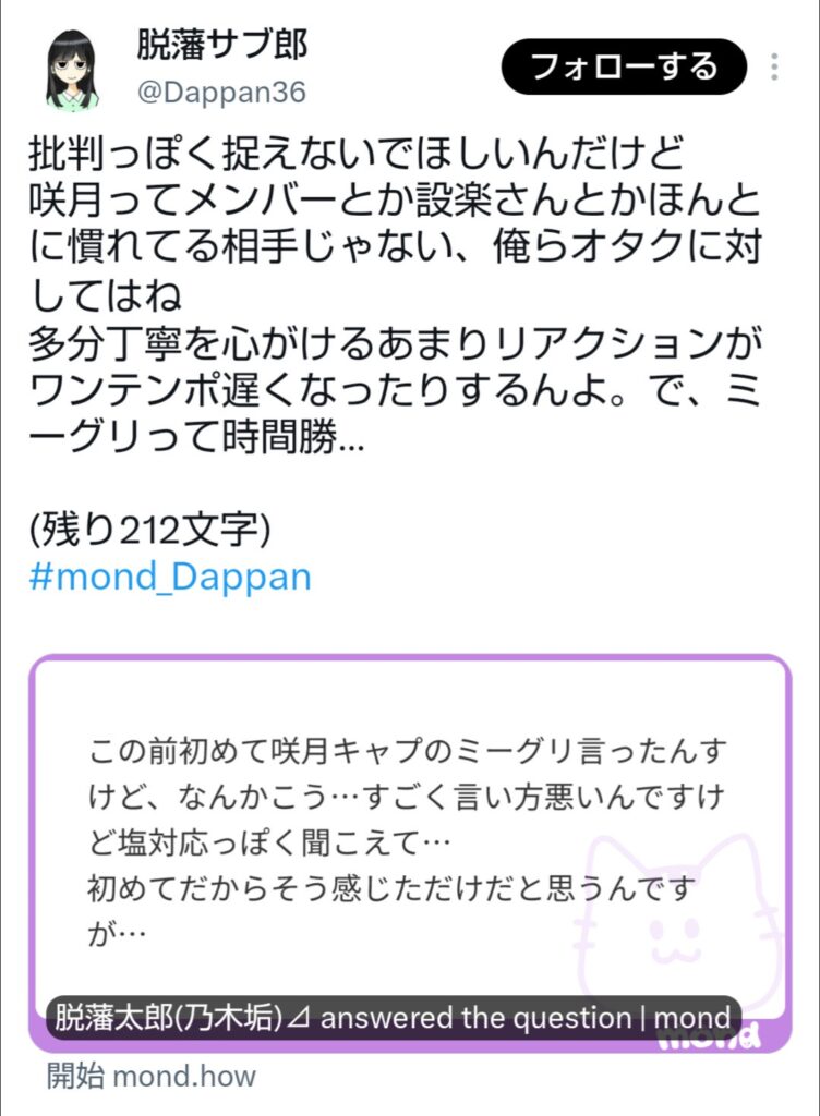 Thumbnail of post image 179