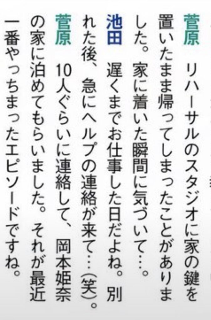 Thumbnail of post image 151
