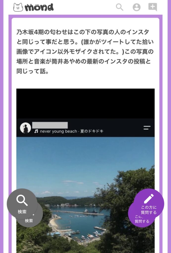 Thumbnail of post image 066