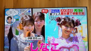 Thumbnail of post image 038