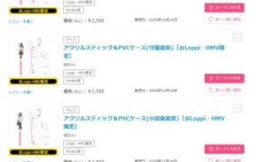 Thumbnail of post image 159