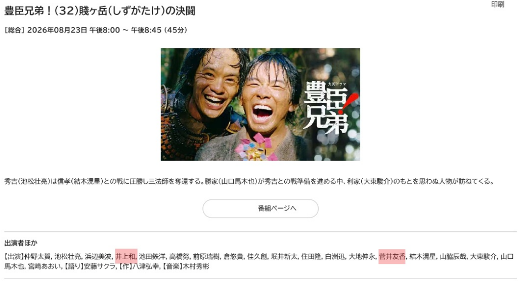 Thumbnail of post image 044