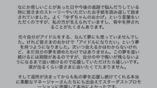 Thumbnail of post image 122