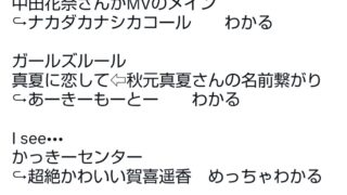 Thumbnail of post image 132