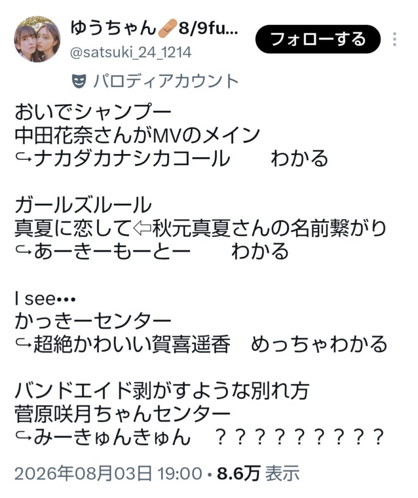 Thumbnail of post image 139