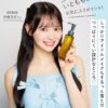 Thumbnail of new posts 063