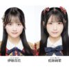 Thumbnail of new posts 047