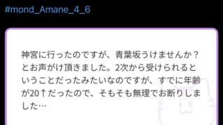 Thumbnail of post image 121