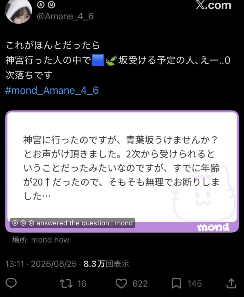 Thumbnail of post image 095