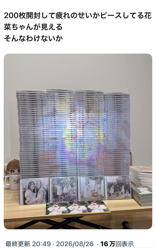 Thumbnail of post image 118