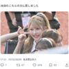 Thumbnail of new posts 005