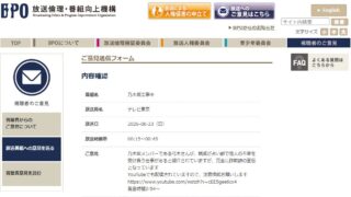 Thumbnail of post image 153