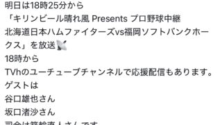 Thumbnail of post image 144