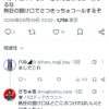 Thumbnail of new posts 147
