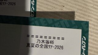 Thumbnail of post image 097