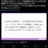 Thumbnail of new posts 147
