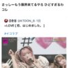 Thumbnail of new posts 146
