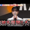 Thumbnail of new posts 164