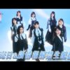 Thumbnail of new posts 016