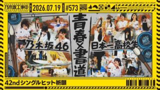 Thumbnail of post image 081